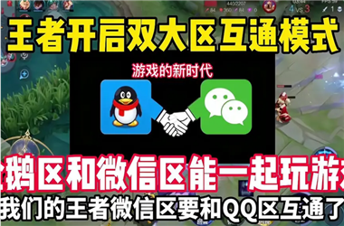 王中王493333今晚开奖-2025新澳门王中王免费观看怎么跨区组队